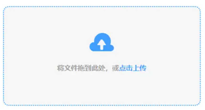 j9九游会官方登入入口使用讲解 - 添加文件